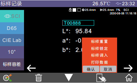 雾度仪如何操作设置相关问答二